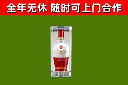 务川烟酒回收五粮液酒.jpg