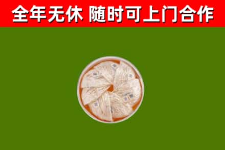 务川烟酒回收燕窝.jpg