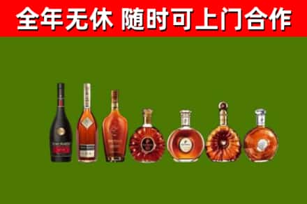 务川烟酒回收洋酒价格.jpg