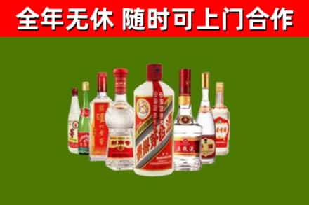 务川烟酒回收八大名酒.jpg