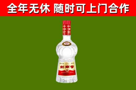 务川烟酒回收剑南春水晶剑2.jpg