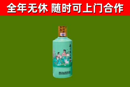 务川烟酒回收24节气茅台酒.jpg