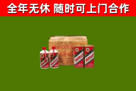 务川烟酒回收80年代茅台酒.jpg