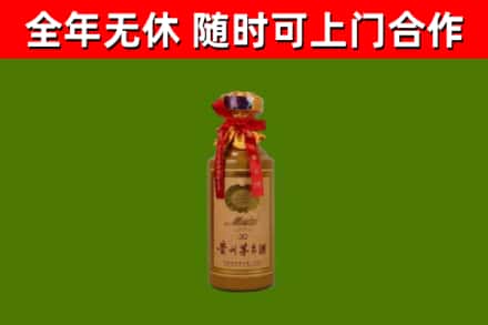 务川烟酒回收30年茅台酒.jpg