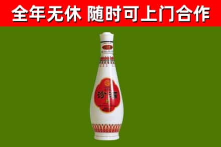 务川烟酒回收瓷瓶汾酒.jpg