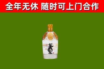 务川烟酒回收董酒.jpg