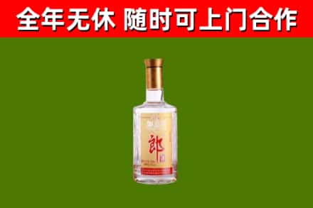 务川烟酒回收光瓶郎酒.jpg