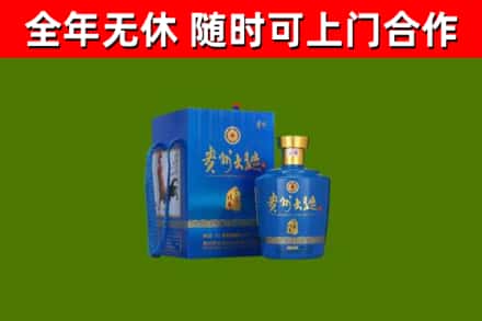 务川烟酒回收贵州大曲.jpg