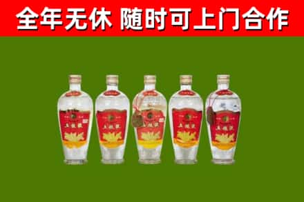 务川烟酒回收公斤五粮液.jpg