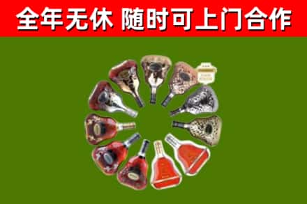 务川烟酒回收XO洋酒.jpg