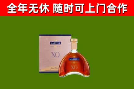 务川烟酒回收马爹利洋酒.jpg