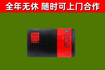 务川烟酒回收阿胶.jpg